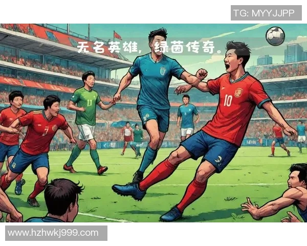 当绿茵场上掌声散去他独自低头背影显得格外忧伤