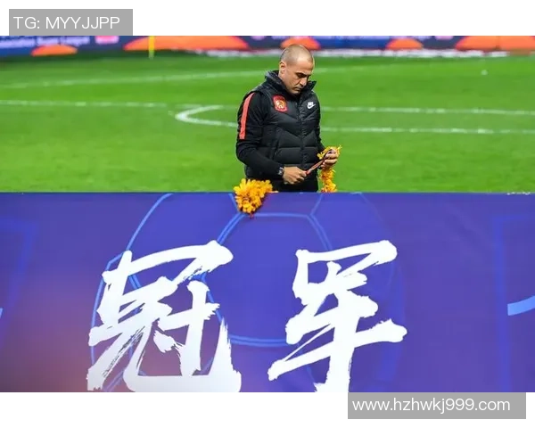 恒大足球队年度十佳球星评选揭晓实力与荣耀并肩展现