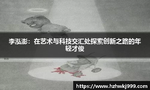 乐发官网
