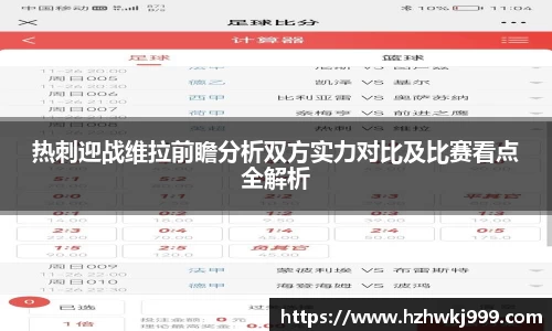 乐发Vll