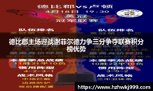乐发Vll官网