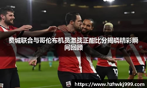 乐发官网