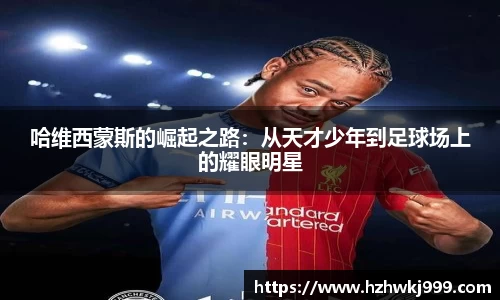 乐发Vll彩票官方