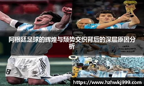 乐发官网