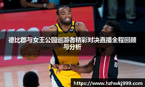 乐发官网